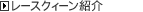 ARP[XNB[Љ